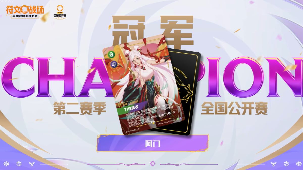 Riftbound TCG riftbound TCG Irelia ShenZhen China Champion