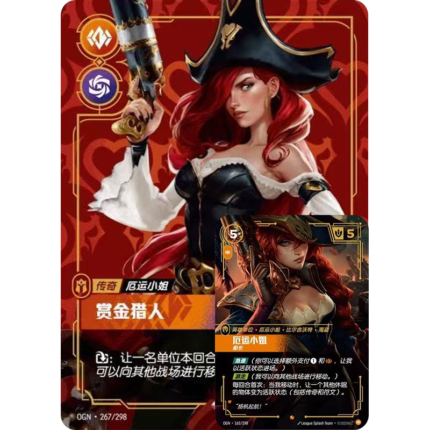 Miss Fortune Deck|S2 Shenzhen National Open Best Miss Fortune|Riftbound TCG Chinese with basic rarity cards
