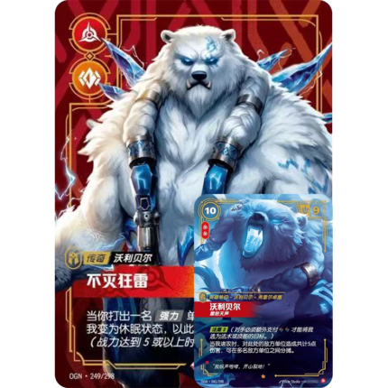 Anivia Deck|S2 Shenzhen National Open Best Anivia|Riftbound TCG Chinese with basic rarity cards