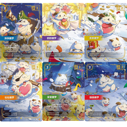 6 Color Poros — Riftbound TCG Chinese League of Legends Card Game set 3 Unleashed Overnumbered Cards