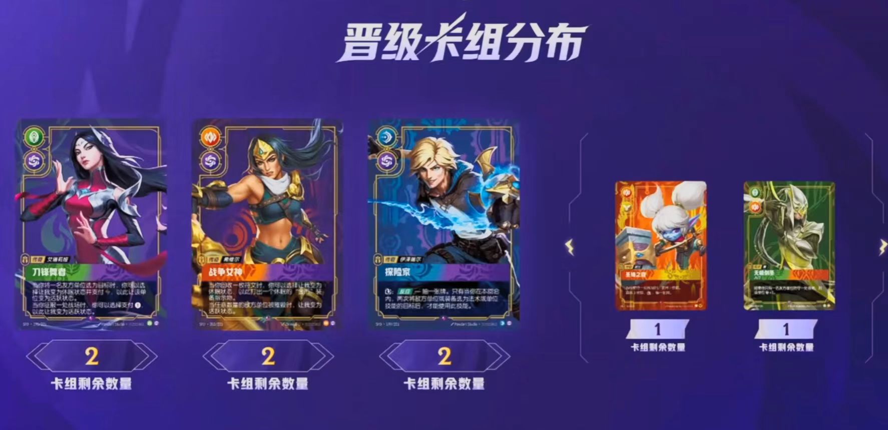 Riftbound Season 3 China Region Suzhou Regional Open Concludes ...