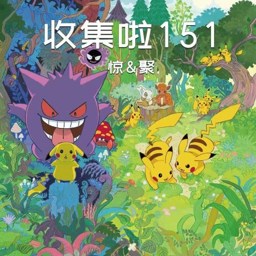 e4d44142680c8f74198b77279e5ae7c1